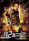 82ミニッツ [DVD]