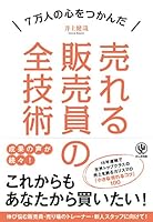 ?????????? 4761271000 Book Cover