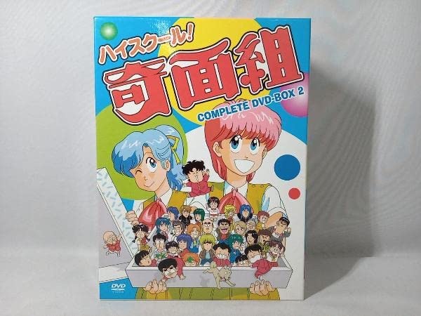 Amazon.co.jp: 中身未開封品 DVD ハイスクール奇面組 COMPLETE