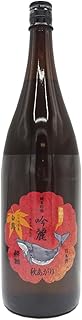 酔鯨 すいげい 純米吟醸 吟麗 秋あがり 白露 はくろ 1800ml 高知県 酔鯨酒造 日本酒