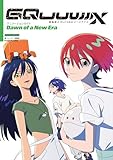 機動戦士Gundam GQuuuuuuX アニメーションガイド Dawn of a New Era (単行本)