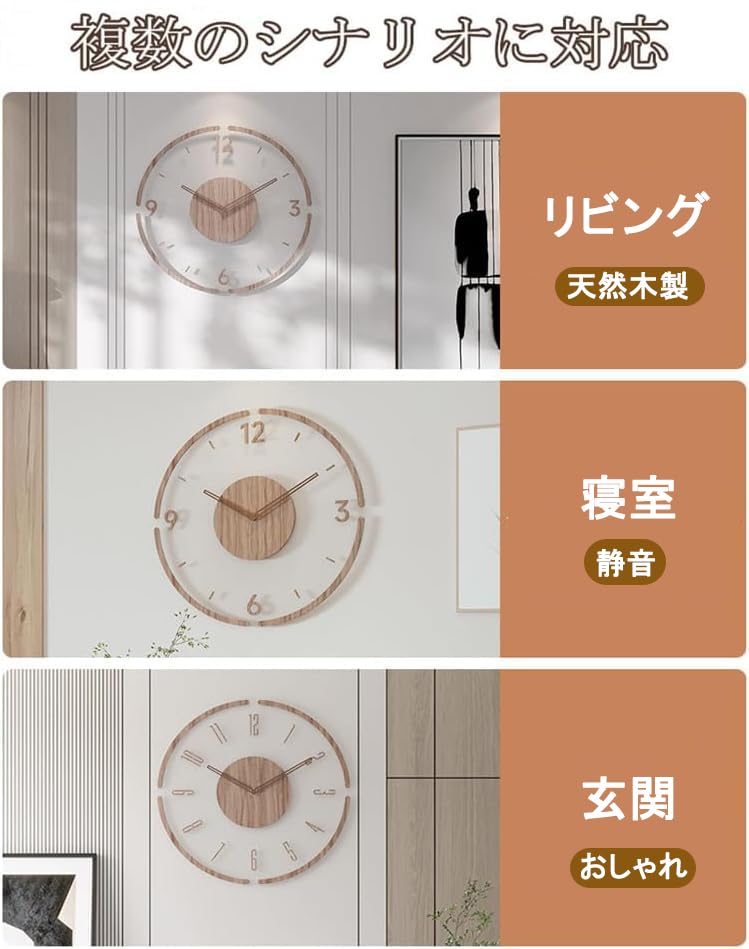 Amazon.co.jp: VIKELY 壁掛け時計 天然木製 静音 おしゃれ オシャレ