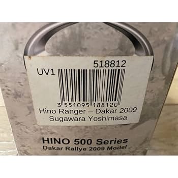 Amazon | 込＊HINO500 ダカールラリー2009 Sugawara 日野