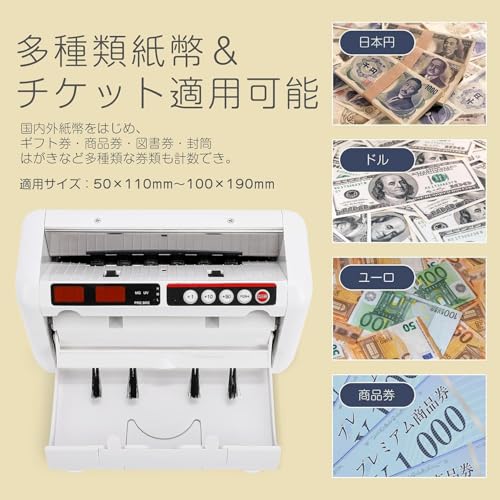Eyawe お札カウンター 持ち運び ハンディカウンター 小型 充電式 高速紙幣カウンター UV紫外線/MG磁気偽札感知 50×110mm~100×190mm 紙幣 券類 新札対応 (K-1000) の商品画像 7