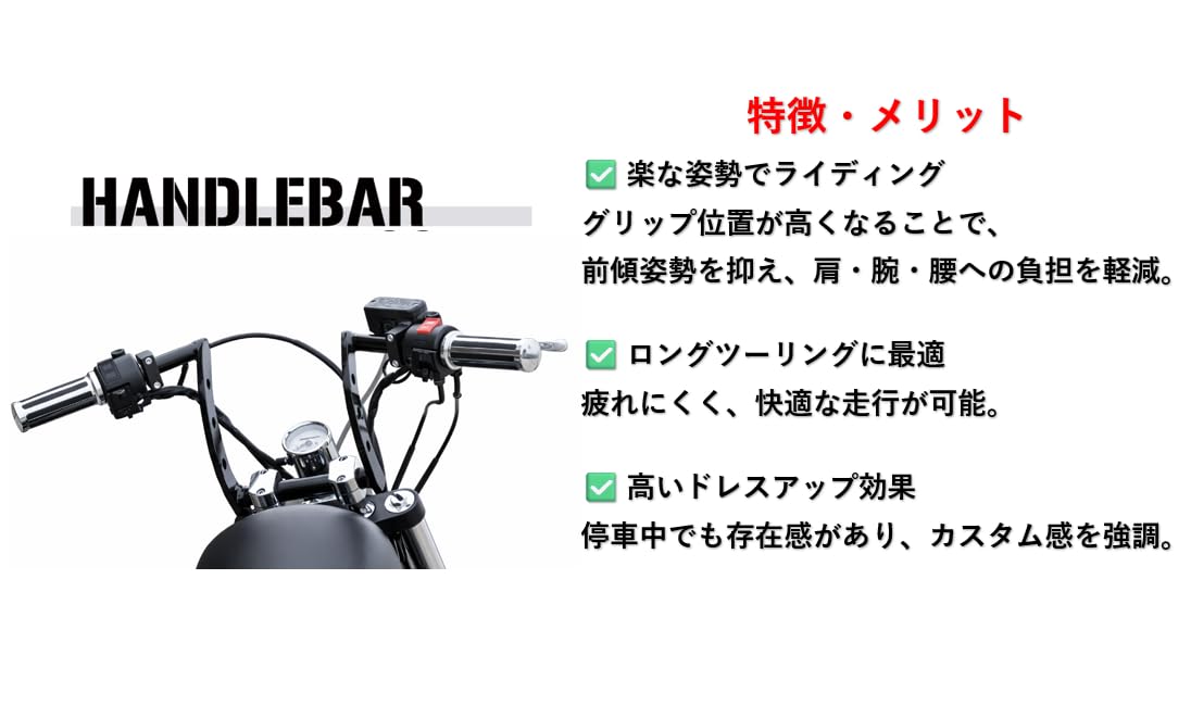 Amazon | バイク用 1インチ(25.4mm) ハンドルバー ロボットハンドル