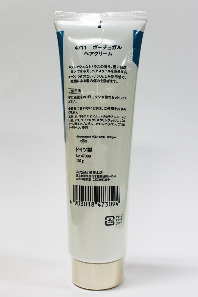 Amazon.co.jp: 4711 ポーチュガル ヘアクリーム 120g : ビューティー