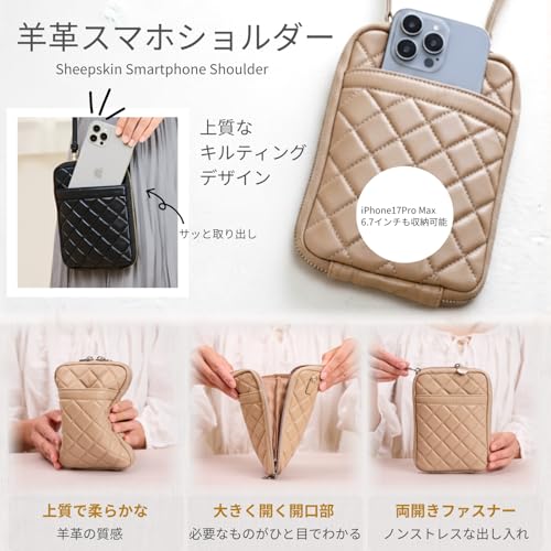 KT BASE スマホポーチ 本革 ポシェット F3-9C6Y-OK0J の商品画像 1
