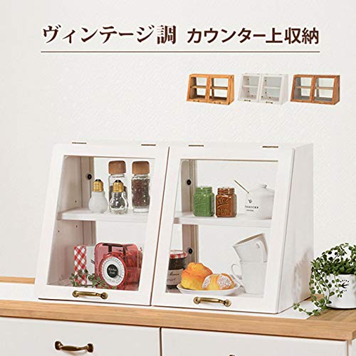 Amazon.co.jp: ミニ食器棚 卓上食器棚 ミニカップボード 上置き 