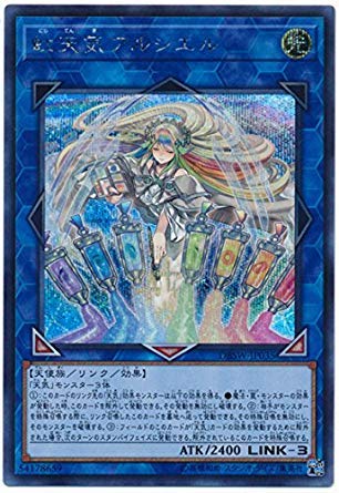Amazon.co.jp: 遊戯王 / 虹天気アルシエル（シークレット） / DBSW