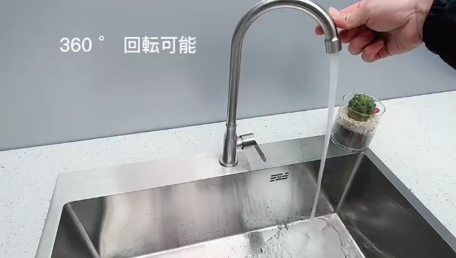 Amazon.co.jp: Jeonestan キッチン用水栓 シングルレバー 単水栓