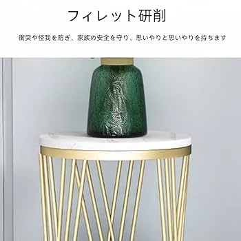 Amazon｜大理石のハイテーブル、北欧の錬鉄製屋内フラワー