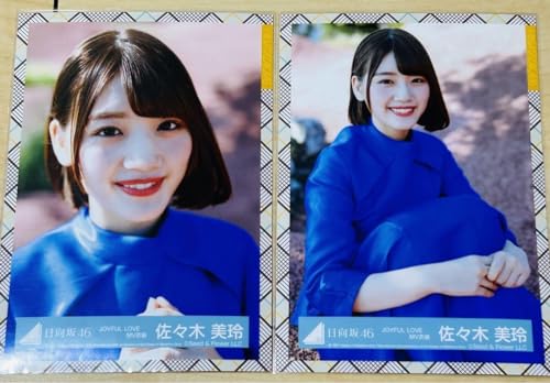 Hyuga Saka46 Mirei Sasaki Bromide 2 Sheets