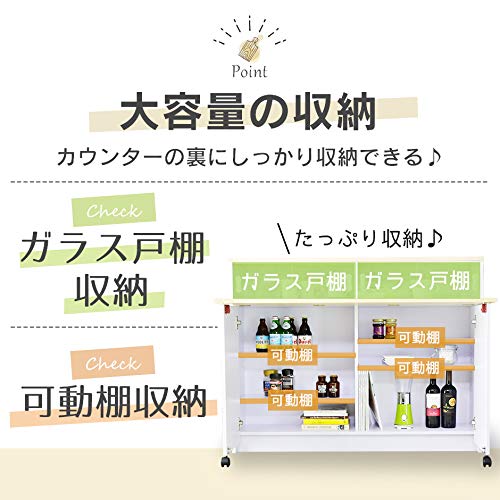 Amazon.co.jp: DORIS ドリス カウンターテーブル キッチンカウンター