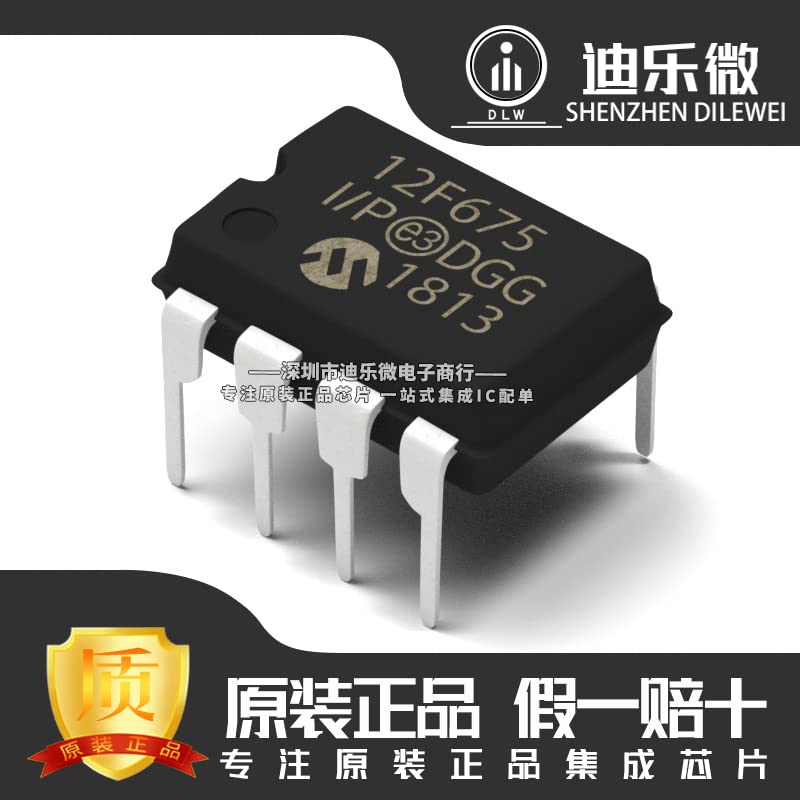 10PCS PIC12F675-I/P DIP-8 PIC12F675