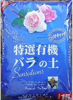 Amazon Co Jp バラ 土