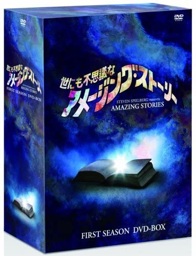 世にも不思議なアメージング・ストーリー DVD BOX 未開封 Amazon.co.jp: 【中古】 世にも不思議なアメージング ストーリー 1st