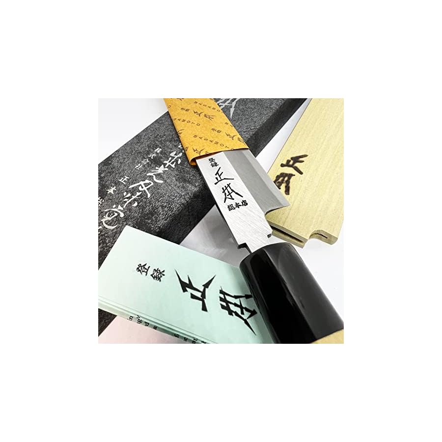 MASAMOTO KS Japanese Yanagiba Sushi Knife with Sheath 9.5" (240mm) [HONBAZUKE] Made in JAPAN, Professional Sashimi Knife, Ultra Sharp Japanese Carbon Steel Blade, Wood Wa Handle, Black Ferrule