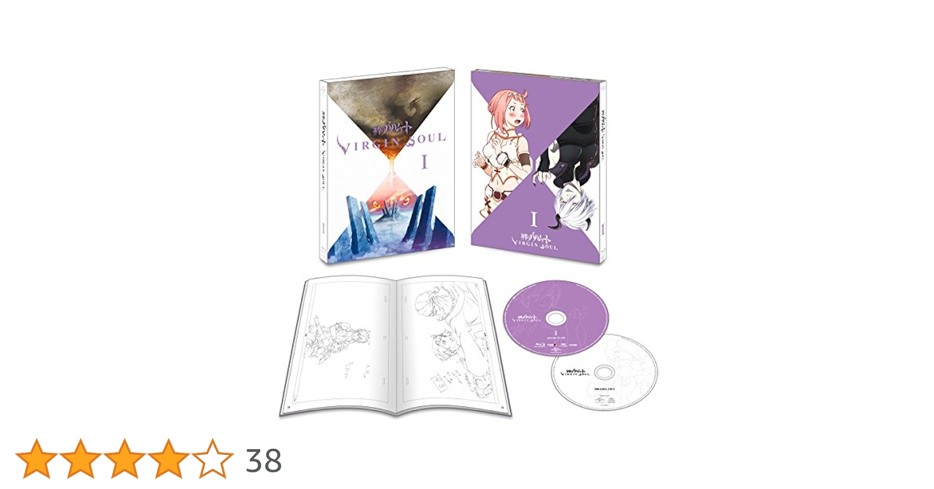 Amazon.co.jp: 【Amazon.co.jp限定】神撃のバハムート VIRGIN