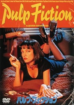 Amazon.co.jp: パルプ・フィクション [DVD] : ブルース・ウィリス