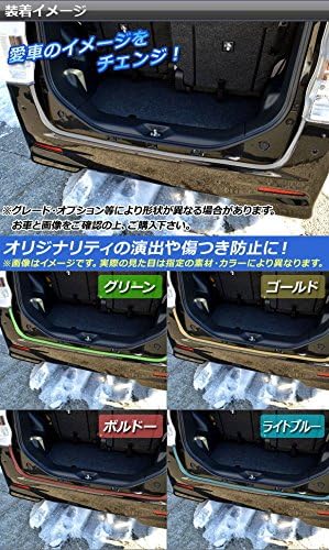 AP リアステップステッカー マットクローム調 ダイハツ用/スバル用 タント/カスタム,シフォン/カスタム 600系 シアン AP-