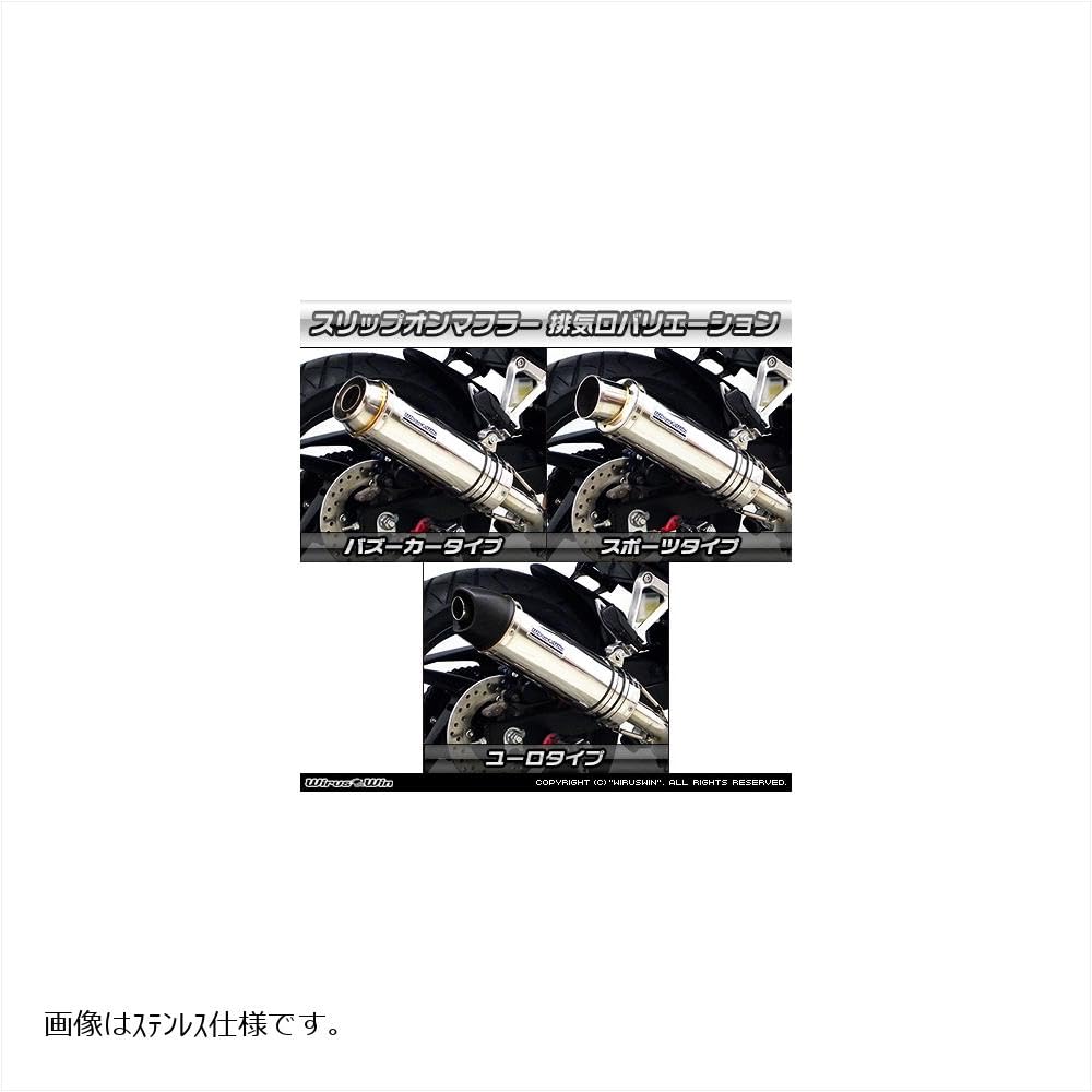 Amazon | ウイルズウィン(WirusWin) スリップオンマフラー スポーツ