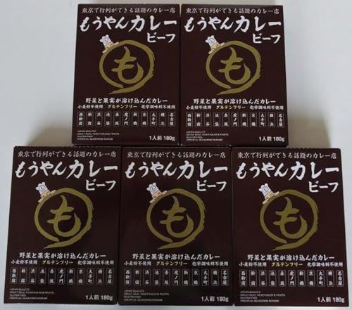 コスモ食品 千葉いすみ工場製造 東京で行列ができるカレー店「もうやんカレービーフ」レトルト5箱[1107529][千葉県 いすみ市]