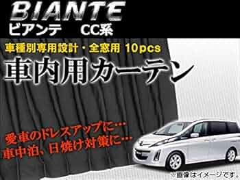 新品HOT ヤフオク! - ビアンテ CCFFW/CCEAW/CC3FW/CCEFW