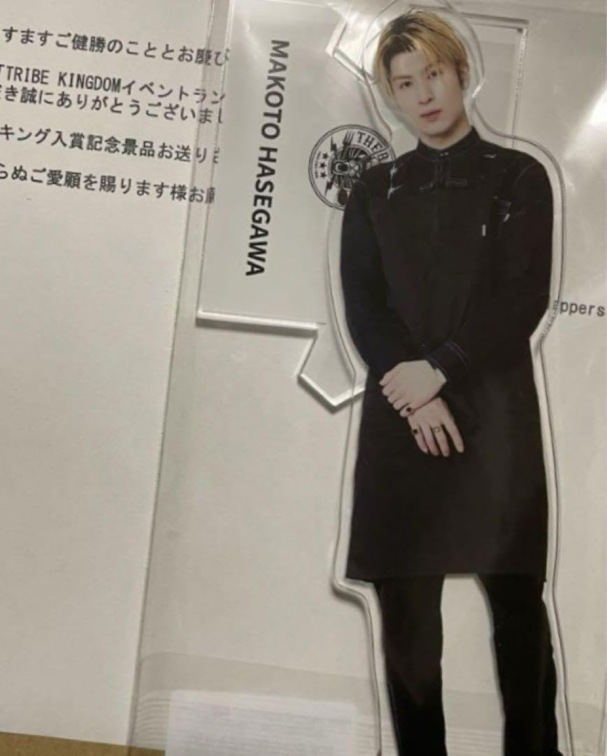 長谷川慎 BIG アクリルスタンド トラキン ねまき パジャマ 長谷川慎 BIG アクリルスタンド トラキン ねまき パジャマ（吉野