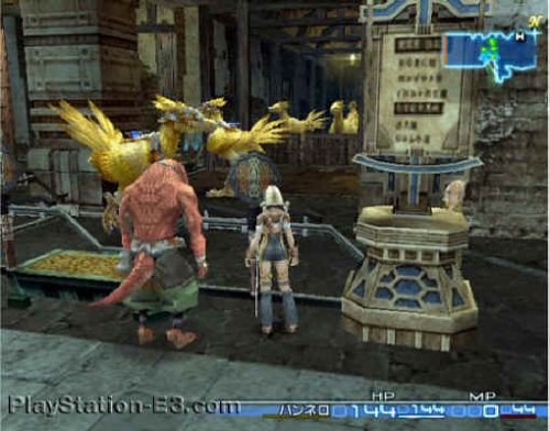 Final Fantasy XII – PlayStation 2 – Neuf / Sous blister