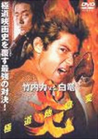 ヤクザ 極道 フィクサーアウトロー 等々 中古 まとめ売り164冊 ヤクザ