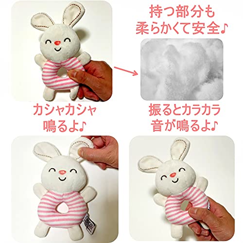 最安値 Smiim ベビーカー メリー ベッド メリー チャイルドシート 車 おもちゃ がらがら ガラガラ ラトル あかちゃん 赤ちゃん 玩具 出産祝い 誕生日 プレゼント うさぎ の価格比較 最安値 Smiim ベビーカー メリー ベッド メリー チャイルドシート 車 おもちゃ がらがら ガラガラ ラトル あかちゃん 赤ちゃん 玩具 出産祝い 誕生日 プレゼント うさぎ の価格比較