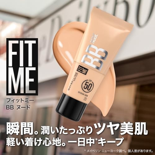 Image of Maybelline New York Fit Me BB Nude Glow BB Cream, 20 (Pack of 2)