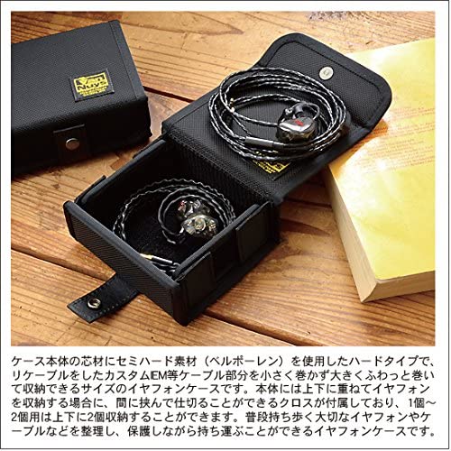 Amazon | リケーブル した カスタム IEM 用 ふわっ と 巻いて 保管
