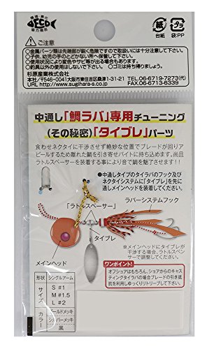 日本の部品屋 タイブレ ゴールド M. 2枚目