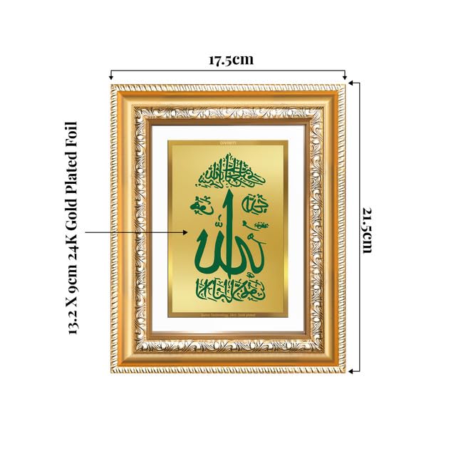 Image of DIVINITI Allah Name Calligraphy 24K Gold Plated Foil Wall and Tabletop Photo Frame for Home Decor, Prayer Room, Luxury Gifting | DG Frame 112 S2 (21.5x17.5 CM)