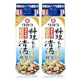 宝酒造 タカラ 料理のための清酒 糖質ゼロ パック 【料理をおいしく】【糖質ゼロ 食塩ゼロ 国産米100%】 [ 日本酒 900ml×2本 ]