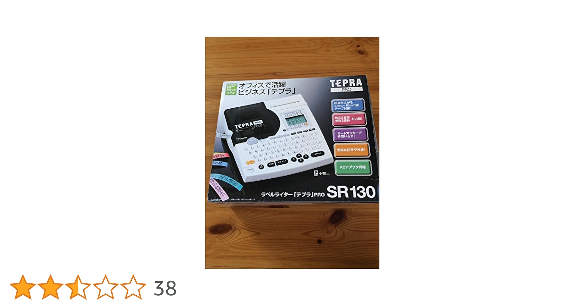 その他 TEPRA/PRO/SR130/KING-JIM Amazon | キングジム ラベルライター テプラPRO SR130 ホワイト