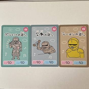 ちいかわ ポシェットの鎧さん ちいかわ コレクションカードグミ No.07 ポシェットの鎧さん