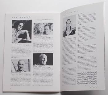 Shine シャイン　映画パンフレット 映画パンフレット Shine シャイン / 藤沢 湘南堂書店 / 古本