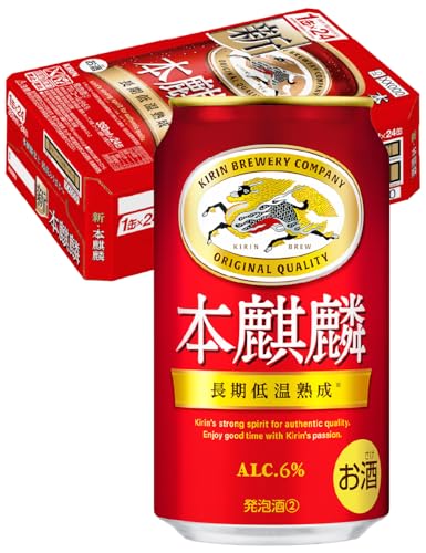 本麒麟 キリン ビール350ml×24本 発泡酒新ジャンル