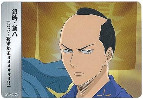 Amazon カードダス 銀魂クリアコレクションw 433 第151話 髪切りながら交わされる美容師との会話は世界で一番どうでもいい ノーマルカード ストーリーカード アニメ 萌えグッズ 通販 Amazon カードダス 銀魂クリアコレクションw 433 第151話 髪切りながら交わされる美容師との会話は世界で一番どうでもいい ノーマルカード ストーリーカード アニメ 萌えグッズ 通販