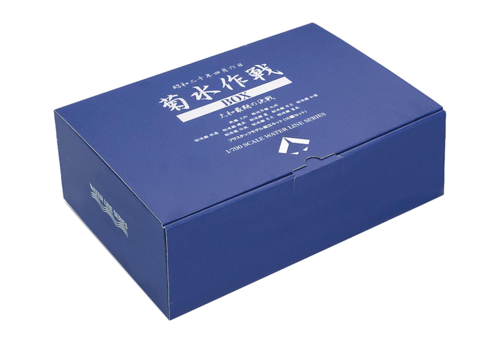 Amazon | 静岡模型教材協同組合 1/700 ウォーターライン 戦艦「大和