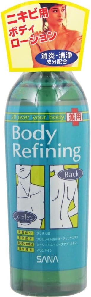 Body Refining Lotion 300ml