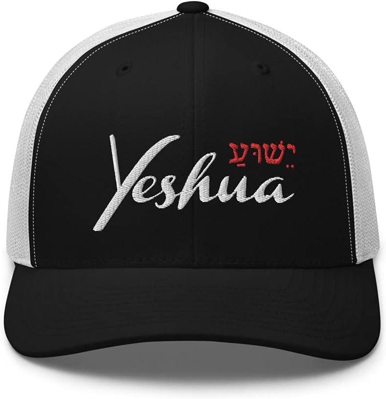 Yeshua Yahweh Christian Jesus Christ God Embroidered Trucker Hat Clothing Gift