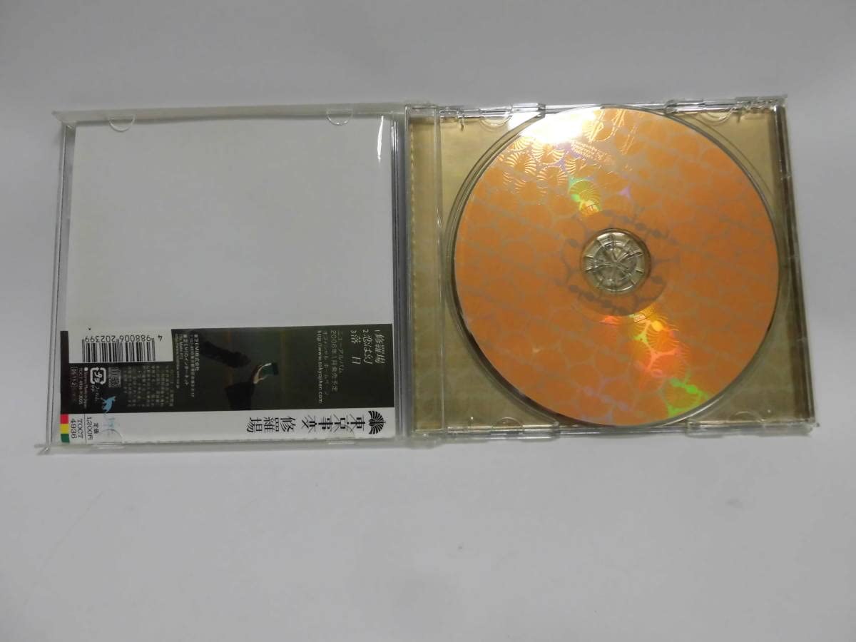 椎名林檎 スケジュール帳 2005年 椎名林檎 2005年カレンダー ゲセルシャフト 再入荷 | 音楽資料