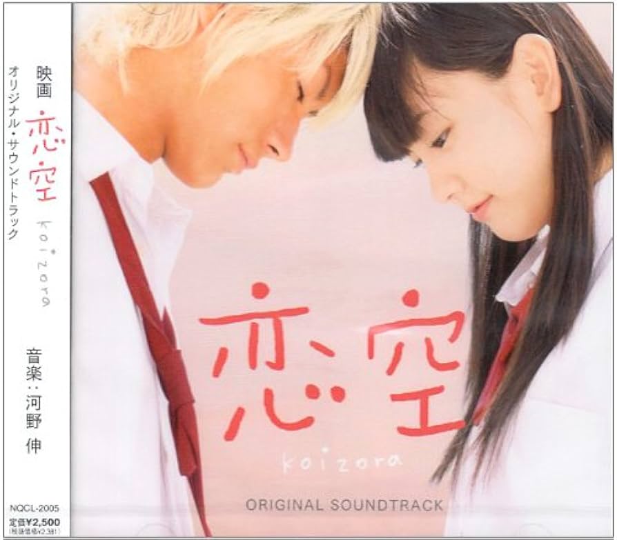 オリジナルサウンドトラックCD 「恋愛留学生」 オリジナルサウンドトラックCD 「恋愛留学生」