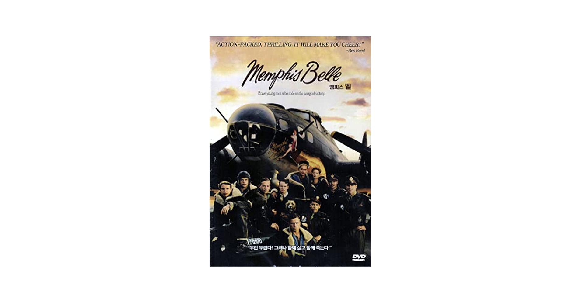 メンフィス・ベル [DVD] wwzq1cm Amazon.com: Memphis Belle : Matthew Modine, Eric Stoltz