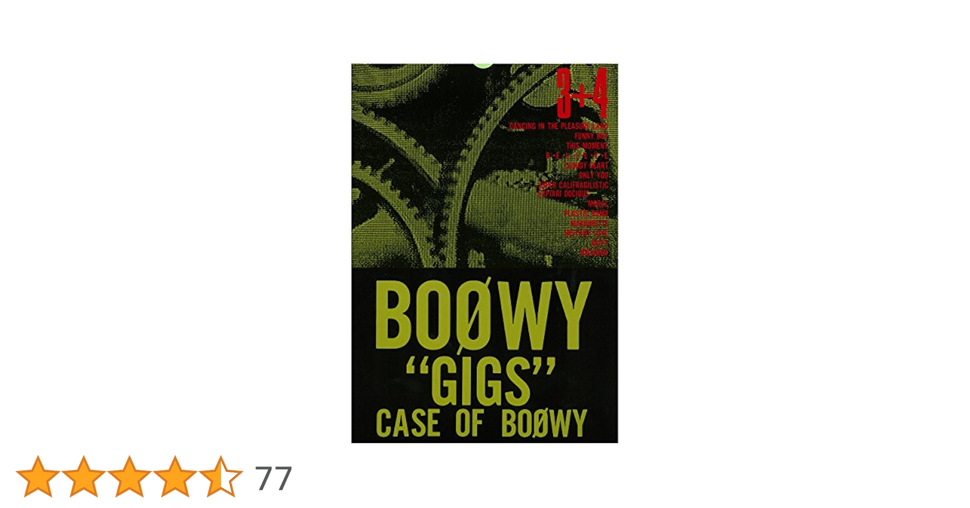 BOOWY