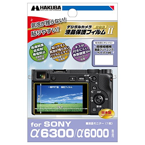 HAKUBA �f�W�^���J�����t���ی�t�B����MarkIISONY ��6300/��6000 ��p