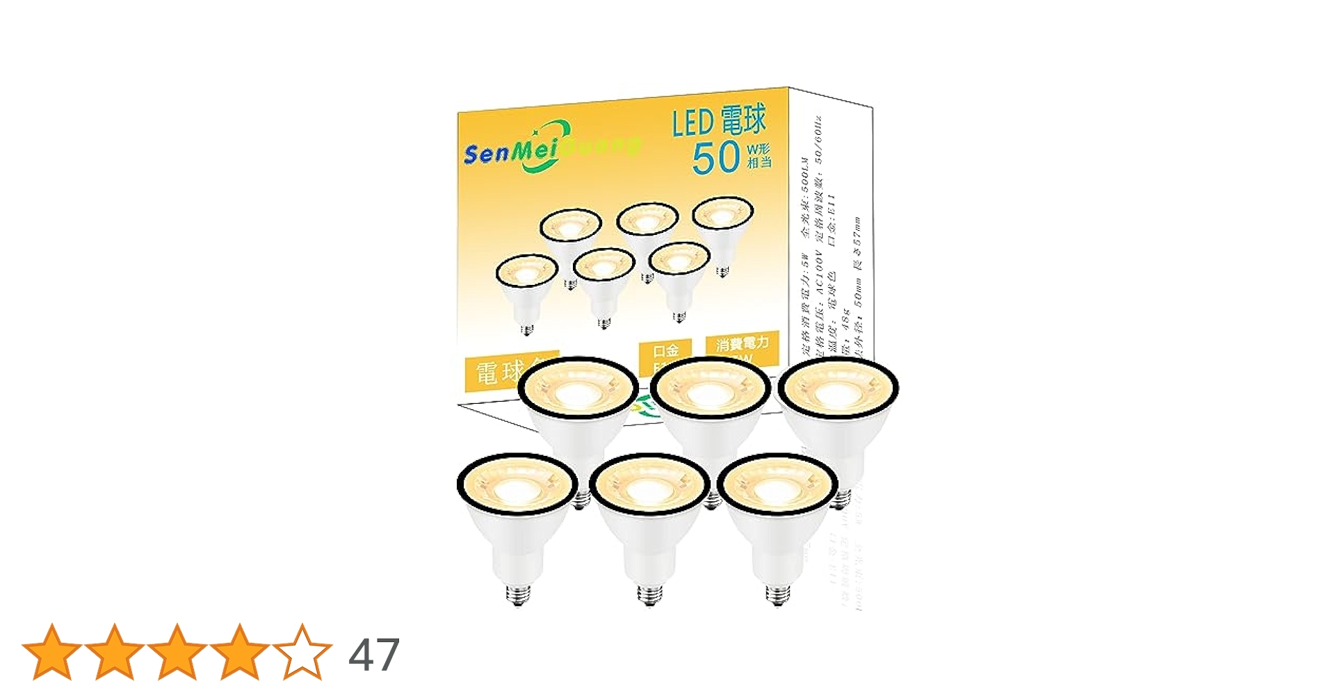 新品 180個セット LED 50W形相当 電球色 全光束500lm E11口金 新品 180個セット LED 50W形相当 電球色 全光束500lm E11口金 口金: